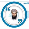 باسم الكندي