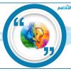 رية الخزيرية