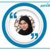 نادية اللمكية