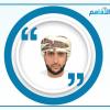 محمد الإسماعيلي