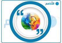 هنية الصُّبحية.jpeg