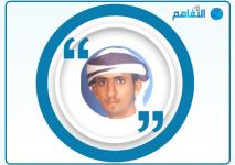 محمد السيفي.jpeg