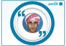 محمد السالمي.jpg