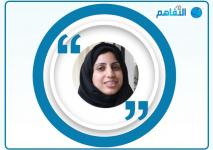 نوف السعيدي.jpeg