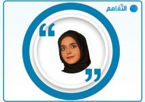 إيناس ناصر.jpg