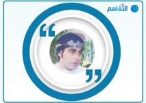 بسام الكلباني.jpg