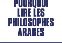 غلاف كتاب لماذا قراءة الفلاسفة العرب؟.jpg