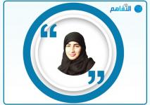 زهرة ناصر.jpeg