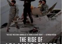 غلاف كتاب صعود الدولة الإسلامية.jpg