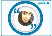 أمل السعيدي.jpg