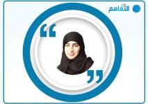 زهرة ناصر.jpg