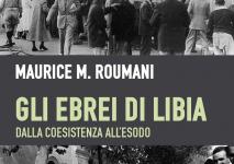 غلاف-كتاب-يهود-ليبيا.jpg