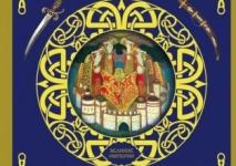 صورة غلاف قصيدة للسهوب الكبرى2  (1).jpg