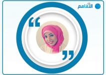 أسماء الشامسية.jpeg