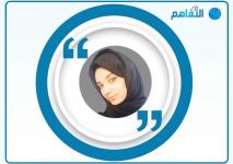 هاجر السعديَّة.jpeg