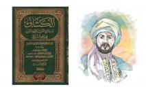 من-هو-الزمخشري.jpg