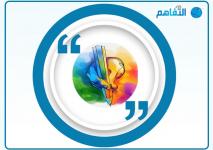 رقية الكندية.jpg