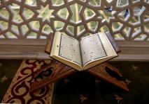 القران.jpg