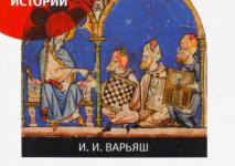 أوروبا المسلمة وتجليات الهوية.jpg