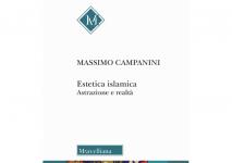 الجماليات في الاسلام.png