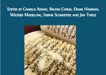 ما تعالق من التاريخ الفكري.png