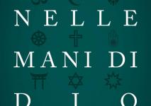 بين يدي الله.jpg