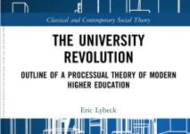 الثورة الجامعية.jpg