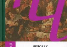 الانسان هو.jpg