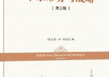 وضع الشرق.jpg