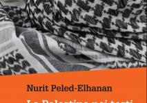 فلسطين (2).jpg