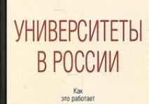 الجامعات الروسية.jpg