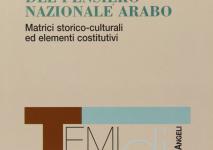 تكوين الفكر.jpg