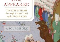 ظهور النبي (2).jpg