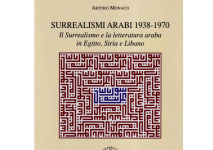 السريالية في الفكر العربي.png