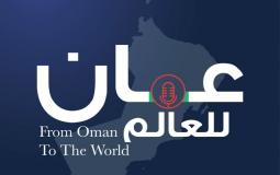 Podcast Oman.jpg