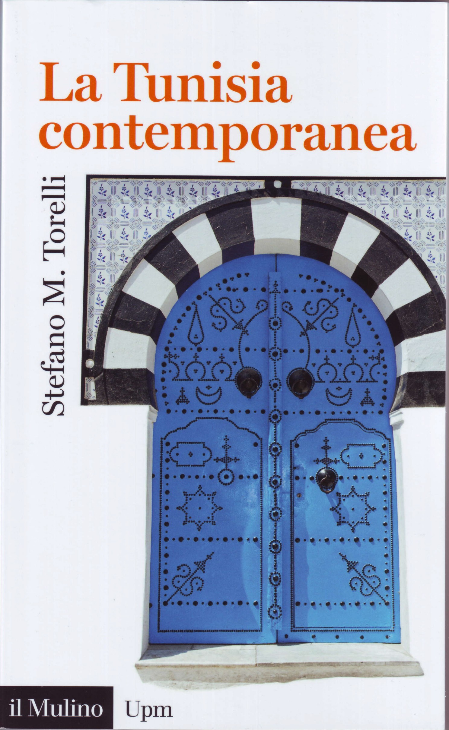 غلاف كتاب تونس المعاصرة.jpg