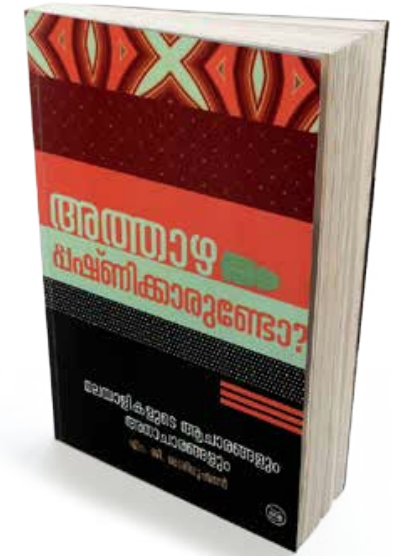 Screen Shot 2020-05-12 at 3.57.02 PM.png