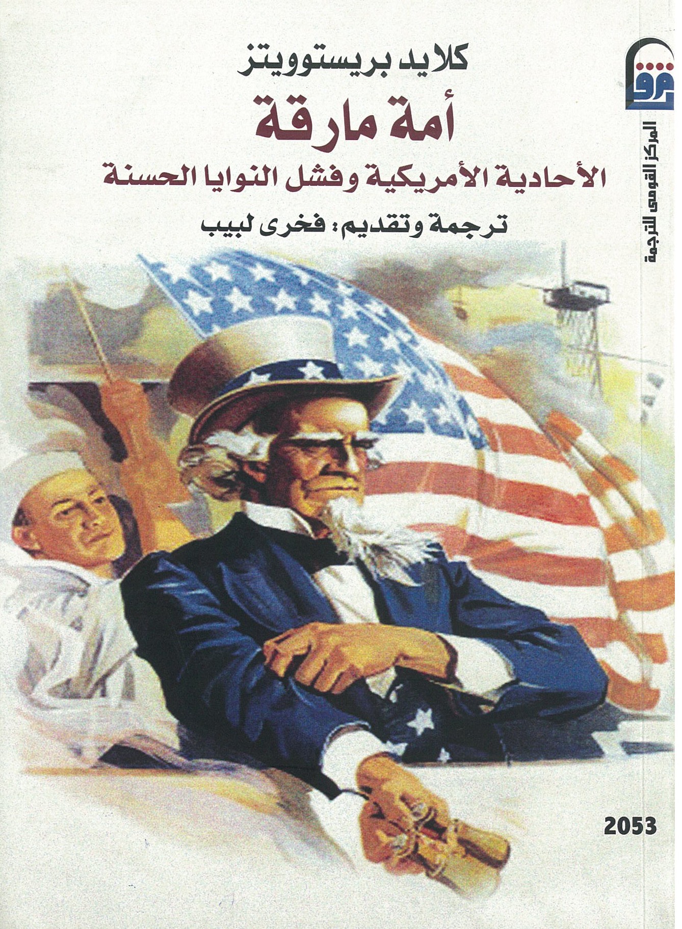 كلايد.jpg