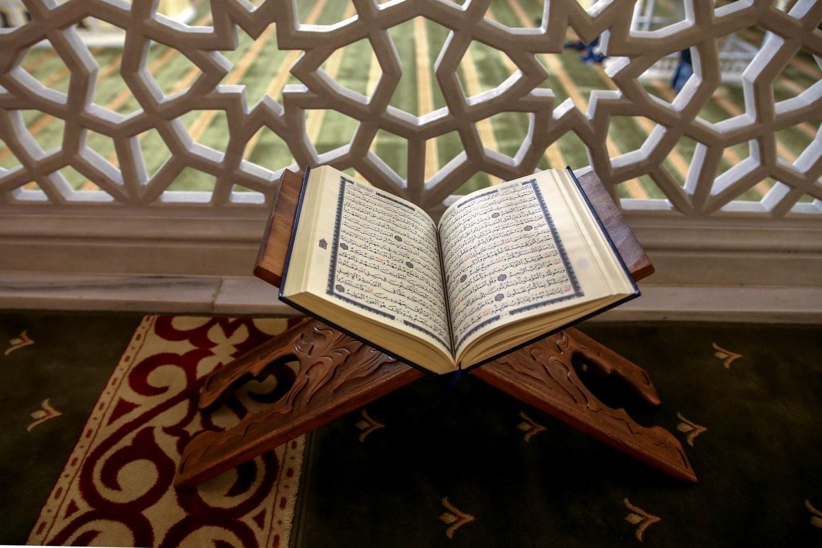 القران.jpg