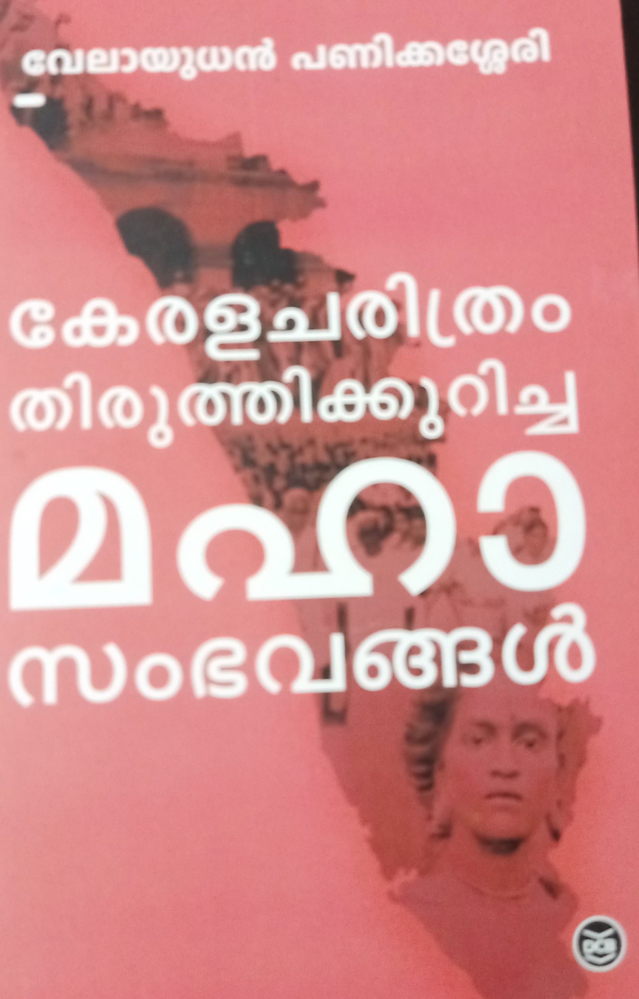 حوادث تاريخية.jpg