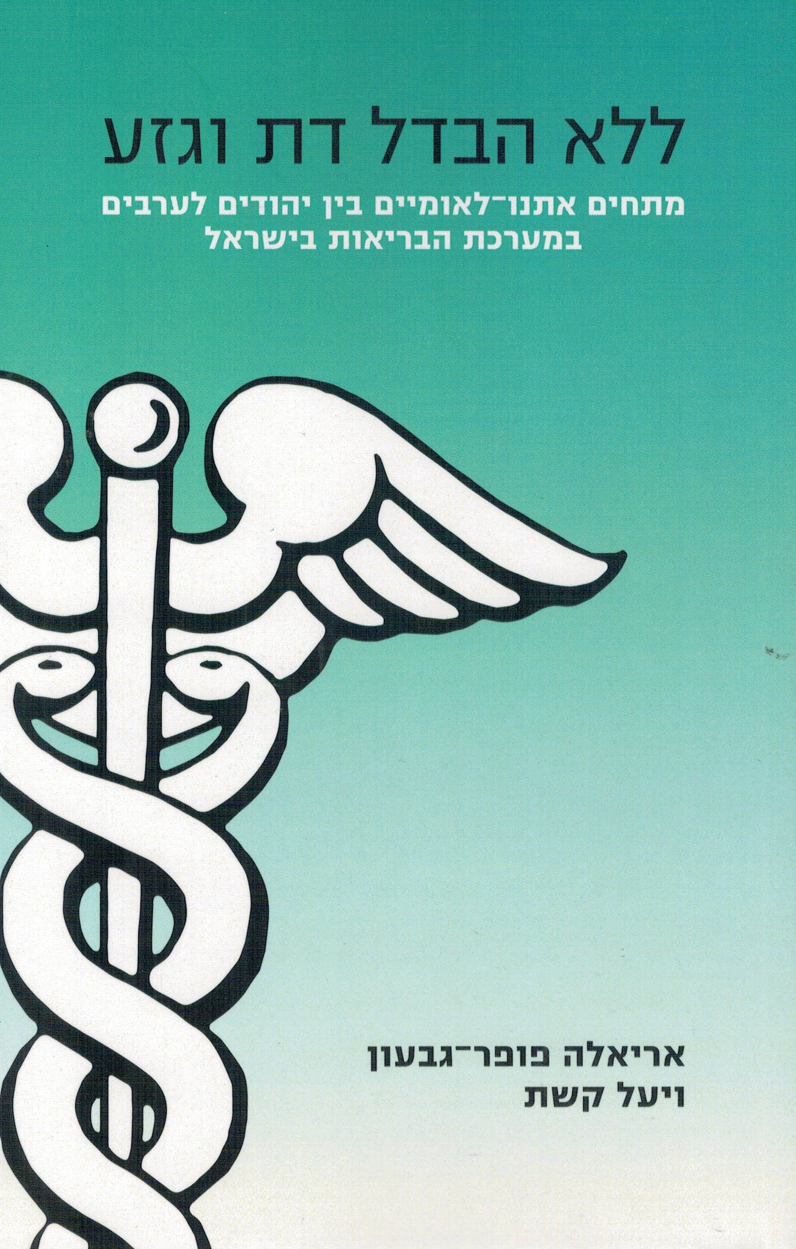 دون تمييز.jpg