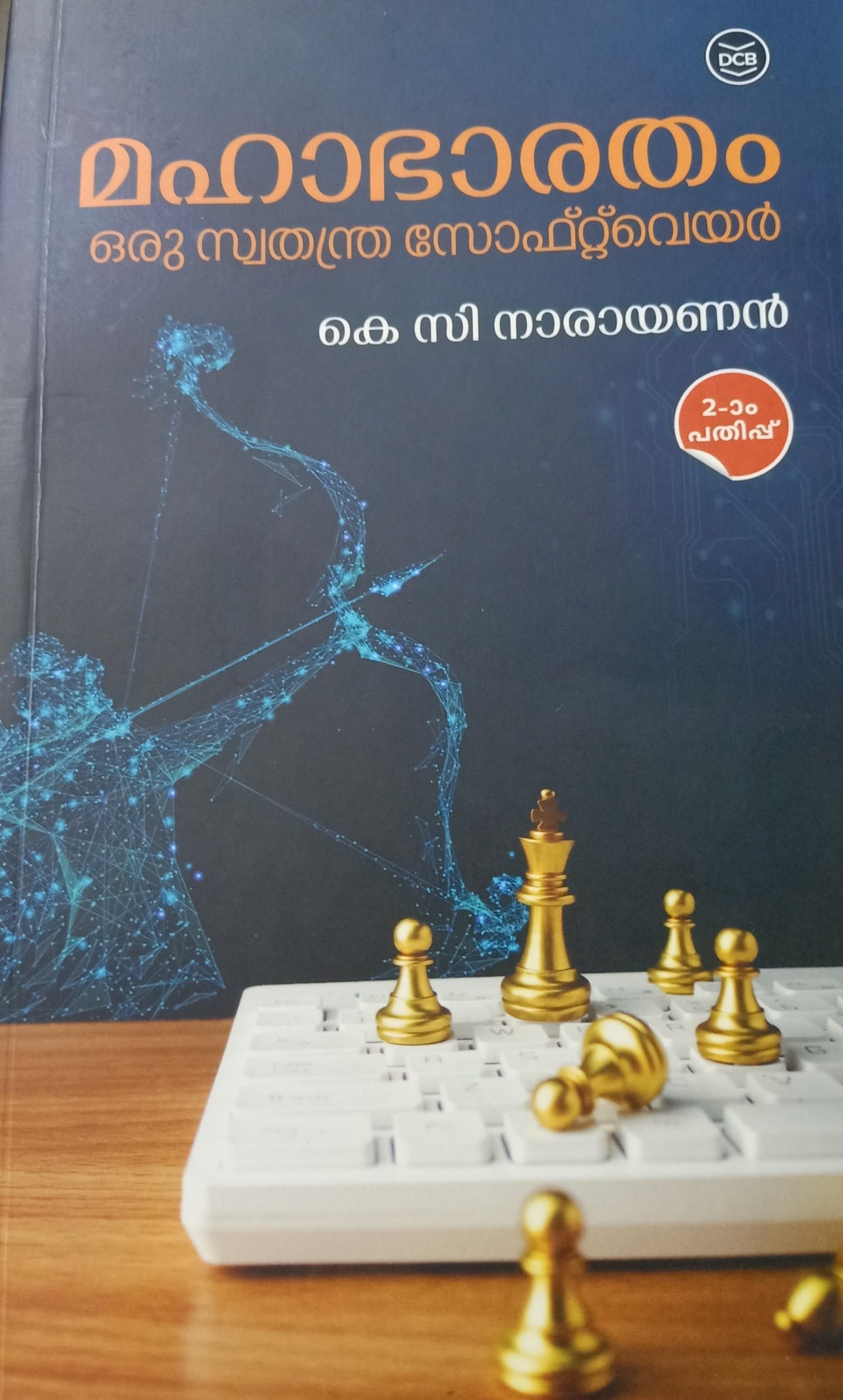 برمجية حرة.jpg
