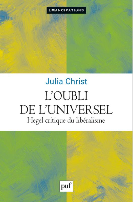 نسيان الكونية.png