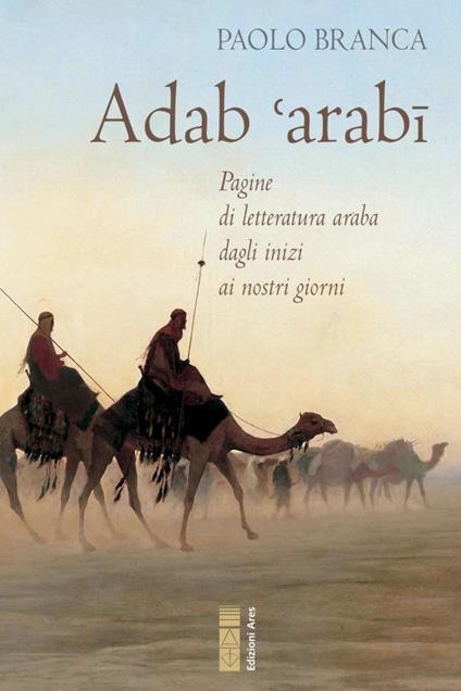 الفكر العربي.jpg